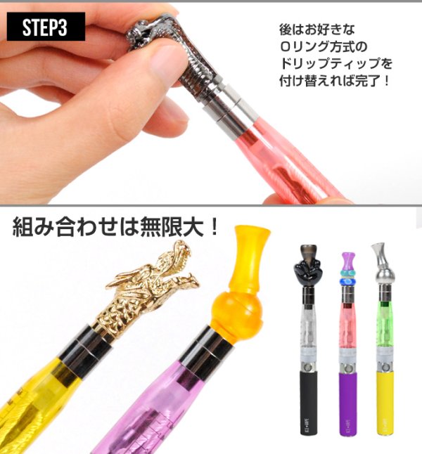 画像3: 【ドリップティップ】【ICE VAPE】 CE/510 ドリップティップアダプター (3)