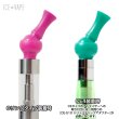 画像2: 吸い口部分が360度回転！ 【ドリップティップ】【ICE VAPE】VITAMIN COLOR ローテーティング【セール】【メール便対応】 (2)