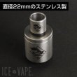 画像2: 【RDA】  TUGBOAT V3 (2)