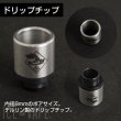 画像8: 【RDA】  TUGBOAT V3 (8)