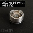 画像4: 【RDA】  TUGBOAT V3 (4)