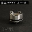 画像5: 【RDA】  TUGBOAT V3 (5)