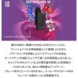 画像3: 【スターターキット】UWELL Caliburn KOKO (3)