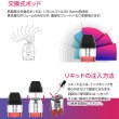 画像4: 【スターターキット】UWELL Caliburn KOKO (4)
