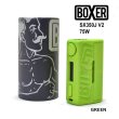 画像6: 【送料無料】【本体】 BOXER MOD SX350J V2 75W (6)
