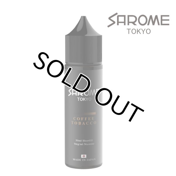 画像1: 【ネコポス 送料無料！】【E-リキッド】SAROME コーヒータバコ 50ml (1)