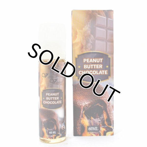 画像1: 【ネコポス 送料無料！】【E-リキッド】Vaptized - Peanut Butter Chocolate ( ピーナッツ バター チョコレート ) (1)