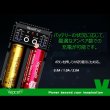 画像3: 【送料無料！】【バッテリーチャージャー】 VAPCELL U2 2A USB CHARGER (3)