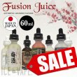 画像1: 【 SALE 】【E-リキッド】FUSION JUICE【60ml】 (1)