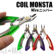 画像1: 【メール便送料無料】【RBA DIY】 COIL MONSTA / Wireニッパー (1)