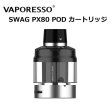 画像1: 【パーツ】 Vaporesso SWAG PX80 POD カートリッジ 2pc (1)