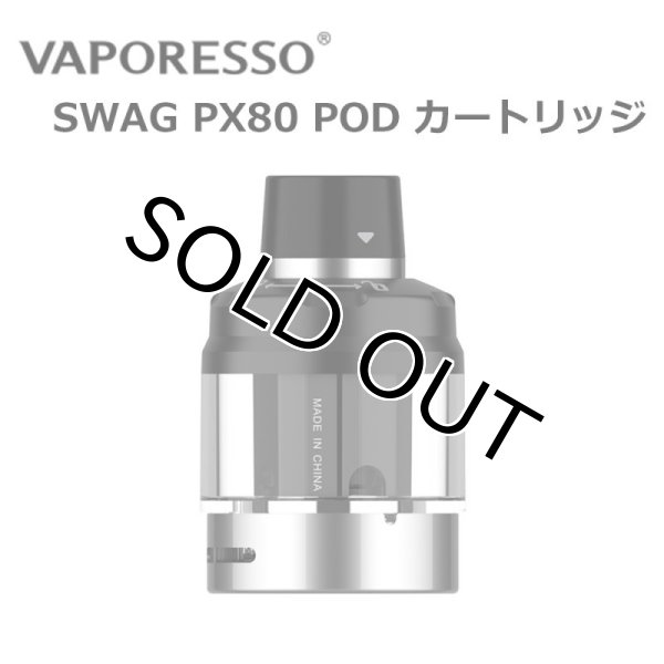 画像1: 【パーツ】 Vaporesso SWAG PX80 POD カートリッジ 2pc (1)