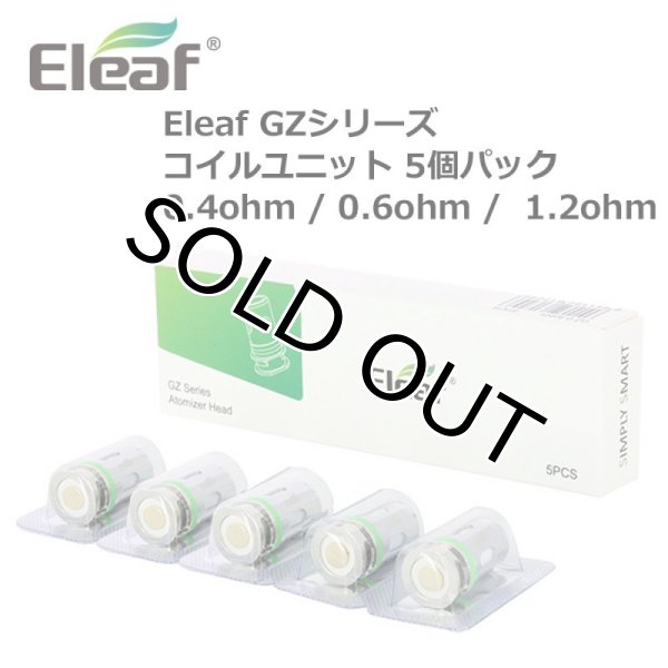 画像1: 【メール便送料無料！】【パーツ】 Eleaf GZシリーズ コイルユニット 5個パック (1)