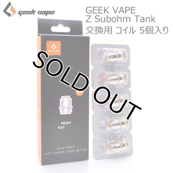 画像1: 【パーツ】 GEEK VAPE / Z Series Subohm Tank Coil 5個入り (1)