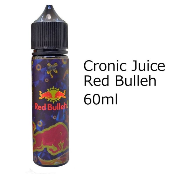 画像1: 【ネコポス 送料無料！】【E-リキッド】Cronic Juice Red Bulleh 60ml クロニックジュース レッドブル (1)