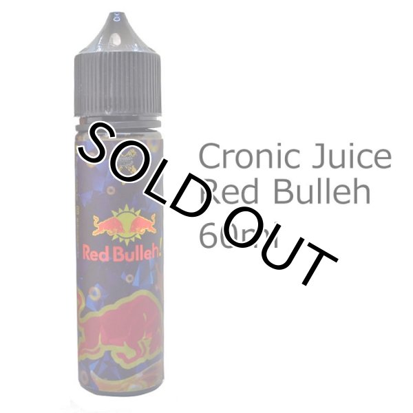 画像1: 【ネコポス 送料無料！】【E-リキッド】Cronic Juice Red Bulleh 60ml クロニックジュース レッドブル (1)