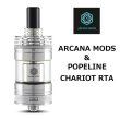 画像1: 【送料無料！】【RTA】ARCANA MODS - Chariot RTA  / SS 23mm  (1)