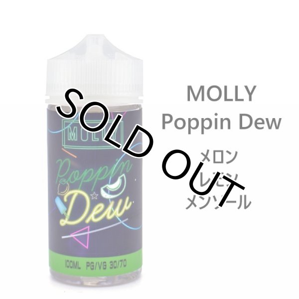 画像1: 【E-リキッド】MOLLY モーリー Poppin Dew ポッピンデュー メロン レモン メンソール (1)