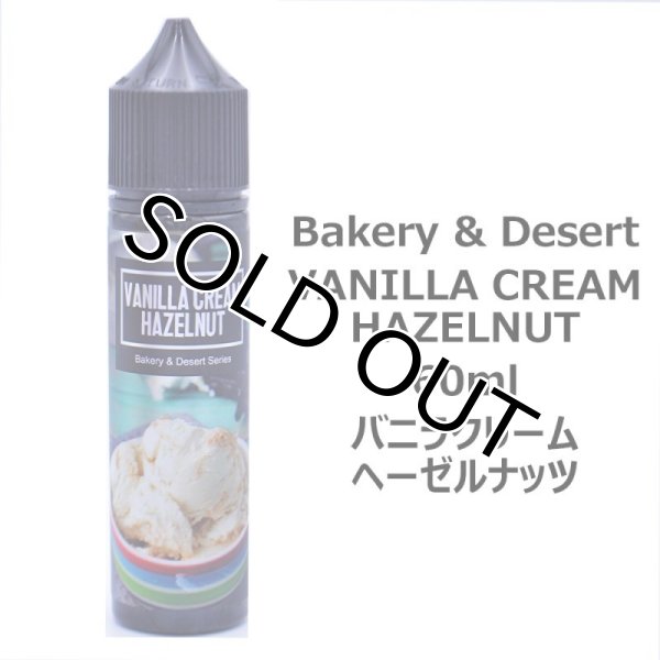 画像1: 【ネコポス 送料無料！】Bakery and Desert VANILLA CREAM HAZELNUT 60ml ベーカリー アンド デザート バニラ クリーム ヘーゼルナッツ (1)