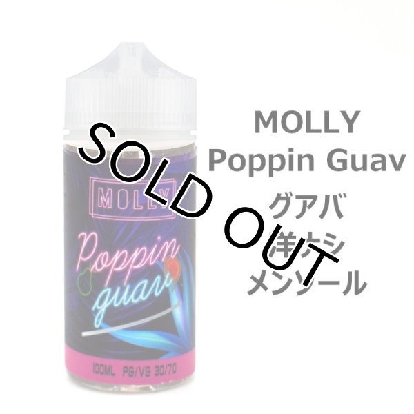 画像1: 【E-リキッド】MOLLY モーリー Poppin Guav ポッピン グアバ グアバ 洋ナシ メンソール (1)