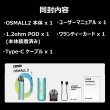 画像6: 【ネコポス送料無料！】Vaporesso OSMALL 2 450mAh 2ml  ヴェイポレッソ オズモール 2 (6)