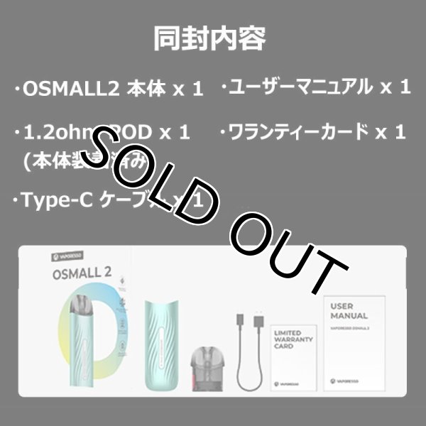 画像6: 【ネコポス送料無料！】Vaporesso OSMALL 2 450mAh 2ml  ヴェイポレッソ オズモール 2 (6)
