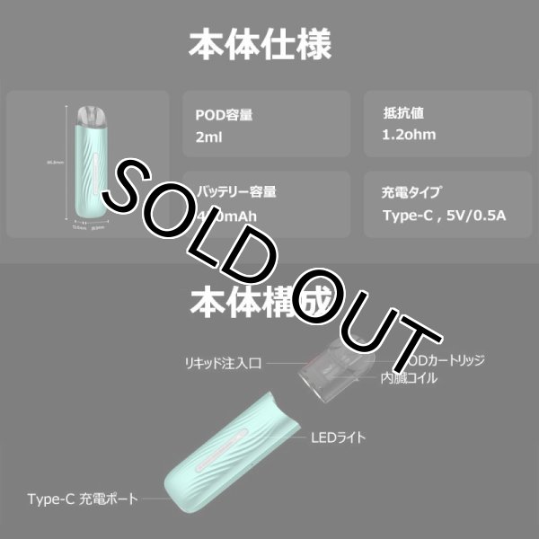 画像5: 【ネコポス送料無料！】Vaporesso OSMALL 2 450mAh 2ml  ヴェイポレッソ オズモール 2 (5)