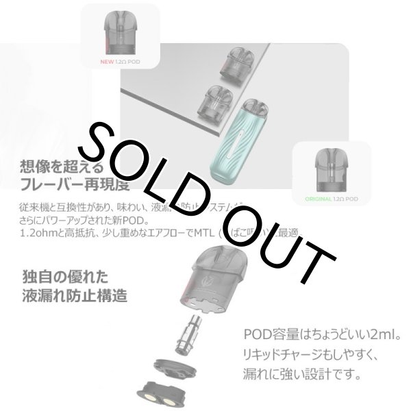 画像3: 【ネコポス送料無料！】Vaporesso OSMALL 2 450mAh 2ml  ヴェイポレッソ オズモール 2 (3)