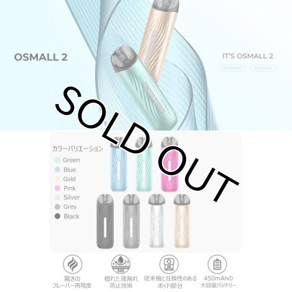 画像2: 【ネコポス送料無料！】Vaporesso OSMALL 2 450mAh 2ml  ヴェイポレッソ オズモール 2 (2)