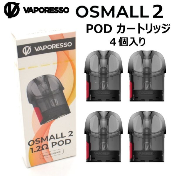 画像1: 【メール便送料無料！】Vaporesso OSMALL  OSMALL 2 Pod Cartridge 2ml 4個入り 1.2ohm 交換 ポッド カートリッジ (1)