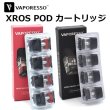 画像1: 【メール便送料無料！】【パーツ】 Vaporesso XROS XROS2 Pod Cartridge 2ml ４個入り ( ヴェイポレッソ クロス クロス2 ) (1)