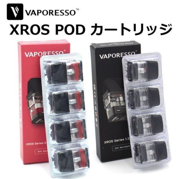 画像1: 【メール便送料無料！】【パーツ】 Vaporesso XROS XROS2 Pod Cartridge 2ml ４個入り ( ヴェイポレッソ クロス クロス2 ) (1)