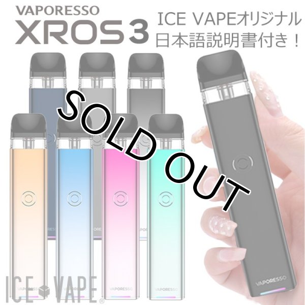 画像1: 【ネコポス 送料無料！】 Vaporesso XROS 3 Pod 1000mAh ヴェイポレッソ クロス 3 (1)