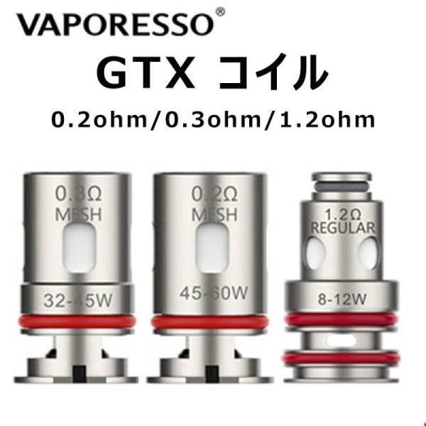 画像1: 【メール便送料無料！】【パーツ】 Vaporesso SWAG PX80 GTX-2 Coil (1)
