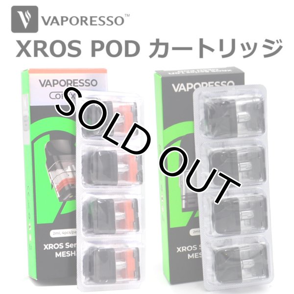 画像1: 【メール便送料無料！】 Vaporesso XROS XROS3 Pod Cartridge 2ml ４個入り ( ヴェイポレッソ クロス クロス3 ) (1)