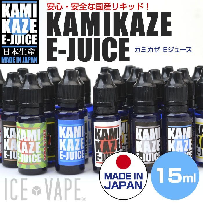 割引 新品 電子タバコリキッド カミカゼ ピンクダージリン 純国産 15ml