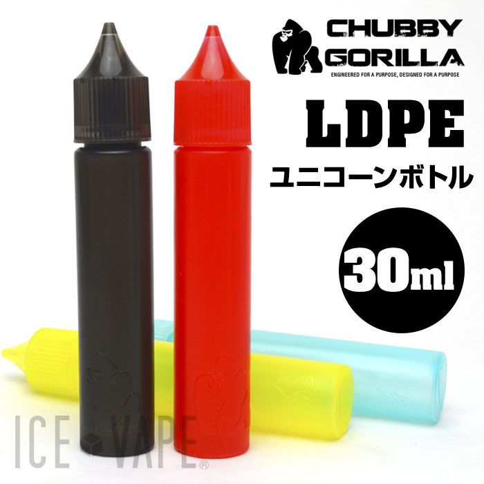 アクセサリー Chubby Gorilla ユニコーンボトル 30ml 電子タバコ ベイプ専門店 Ice Vape アクセサリー Chubby Gorilla ユニコーンボトル 30ml 電子タバコ ベイプ専門店 Ice Vape