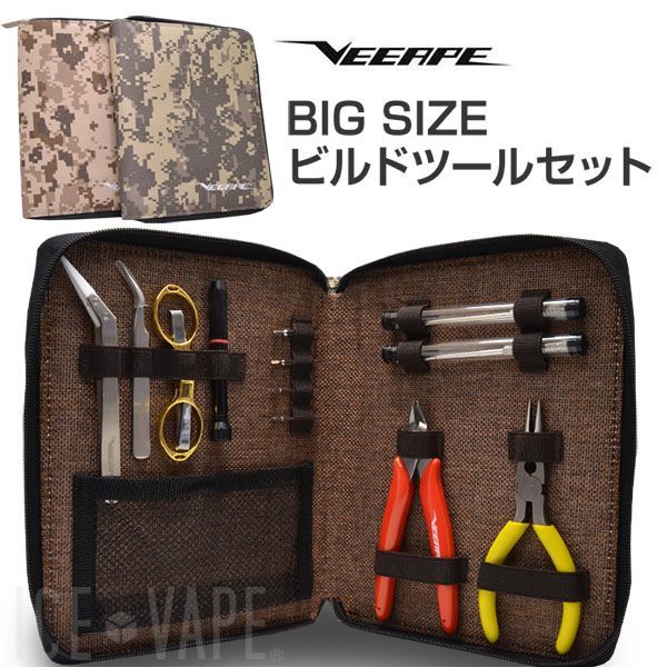 Rba Diy Veeape Big Size ビルドツールセット 電子タバコ ベイプ専門店 Ice Vape