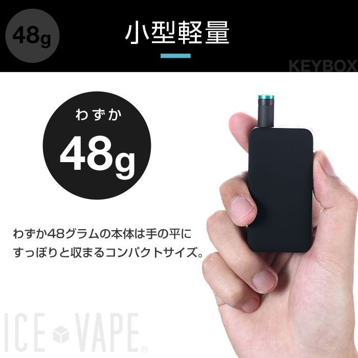 Sale プルームテック互換機 スターターキット Veeape Keybox 電子タバコ ベイプ専門店 Ice Vape Sale プルームテック互換機 スターターキット Veeape Keybox 電子タバコ ベイプ専門店 Ice Vape