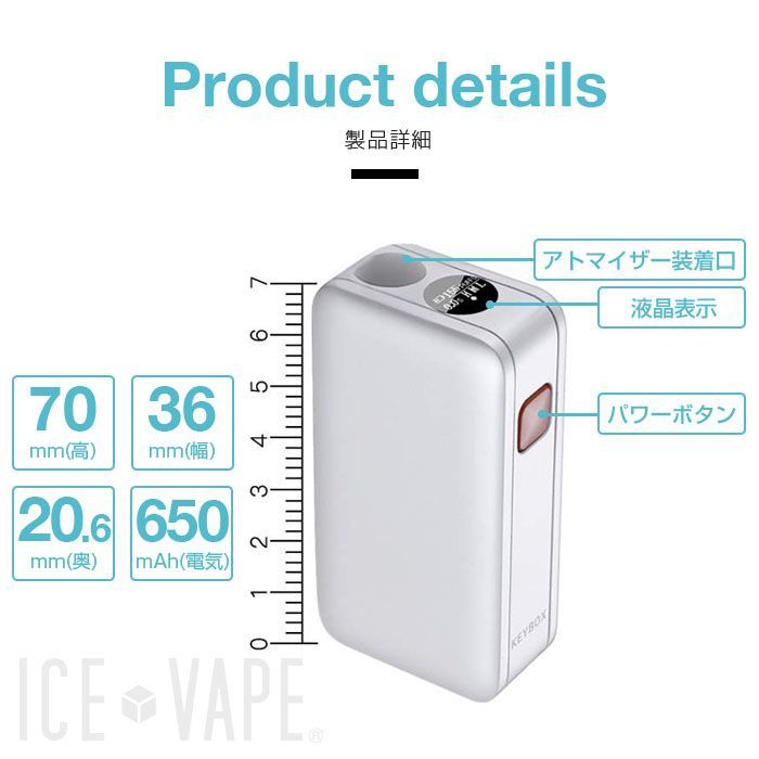 Sale プルームテック互換機 スターターキット Veeape Keybox 電子タバコ ベイプ専門店 Ice Vape Sale プルームテック互換機 スターターキット Veeape Keybox 電子タバコ ベイプ専門店 Ice Vape
