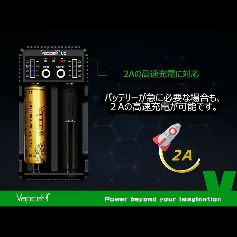 クリアランスsale!期間限定! VAPCELL U2 Charger 充電器 電子タバコ vape リチウムイオン バッテリー 電池 バップセル  18650 21700 20700 べイプ VAPE USB tomatocreation.co.jp