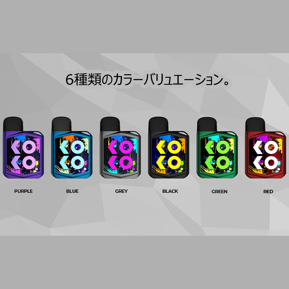 ココ カリバーン
