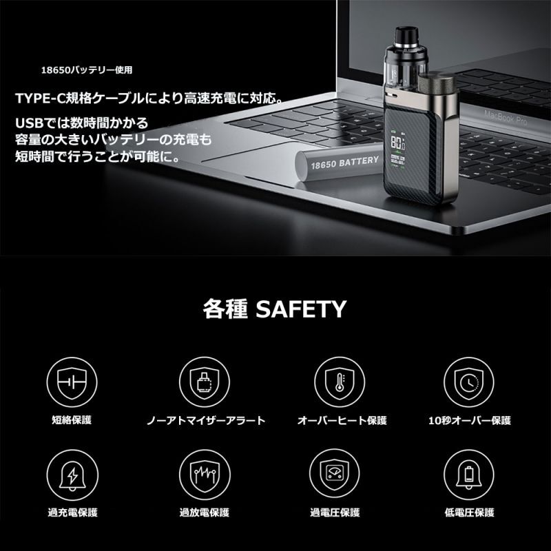 スターターキット】 Vaporesso SWAG PX80 Brick Black ヴェイポレッソ スターターキット】 Vaporesso SWAG PX80 Brick Black ヴェイポレッソ