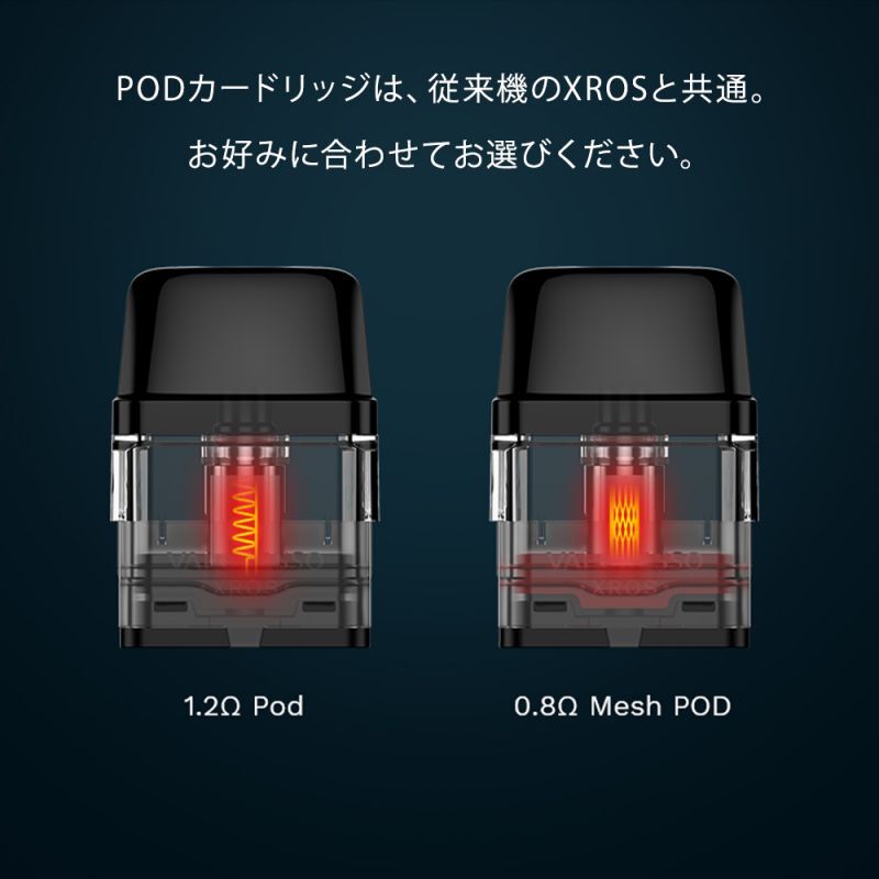 ネコポス 送料無料!】 Vaporesso XROS 2 Pod 1000mAh ヴェイポレッソ クロス 2 - 電子タバコ ベイプ専門店 ICE VAPE