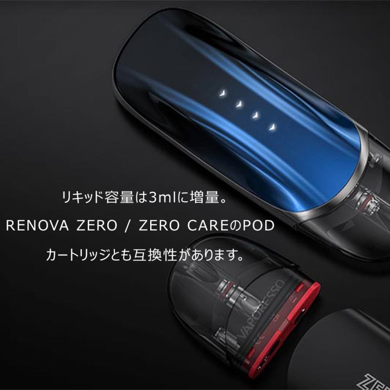 超歓迎 VEPORESSO ZERO2 Kit Black Purple 新品 Vaporesso Zero2 黒紫 ベイパレッソ ゼロ2 電子タバコ