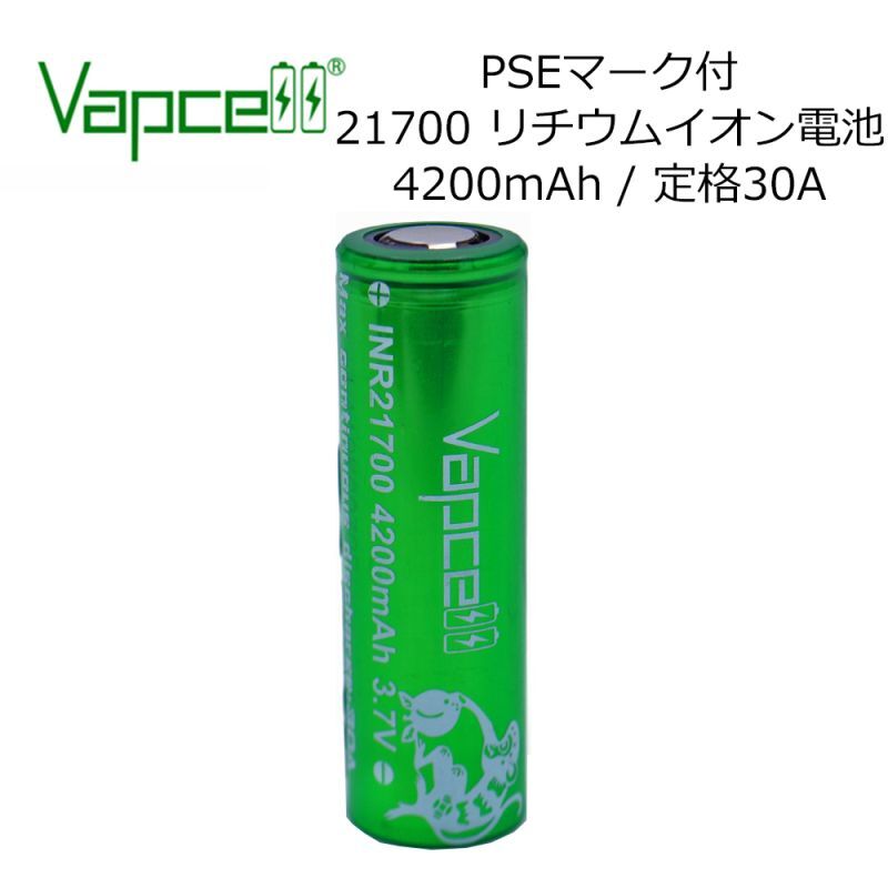 バーゲンで VAPCELL INR 21700バッテリー 4200mah 30A 電子タバコ vape バッテリー バップセル 21700  リチウムイオン 電池